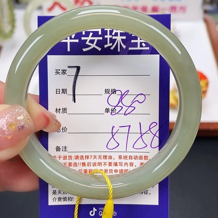 和田玉未镶嵌手镯