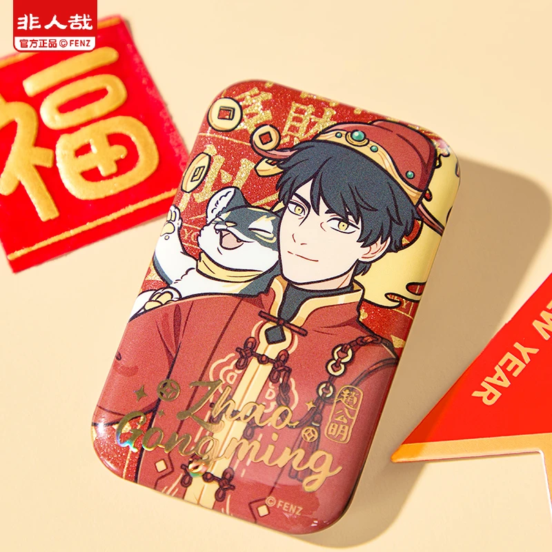 非人哉-财源广进系列【停谷帮拆毛球】马口铁徽章动漫吧唧胸针盲盒