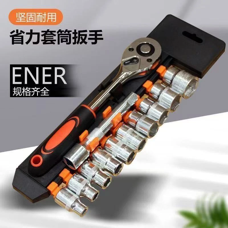 12pc小飞棘轮扳手套装