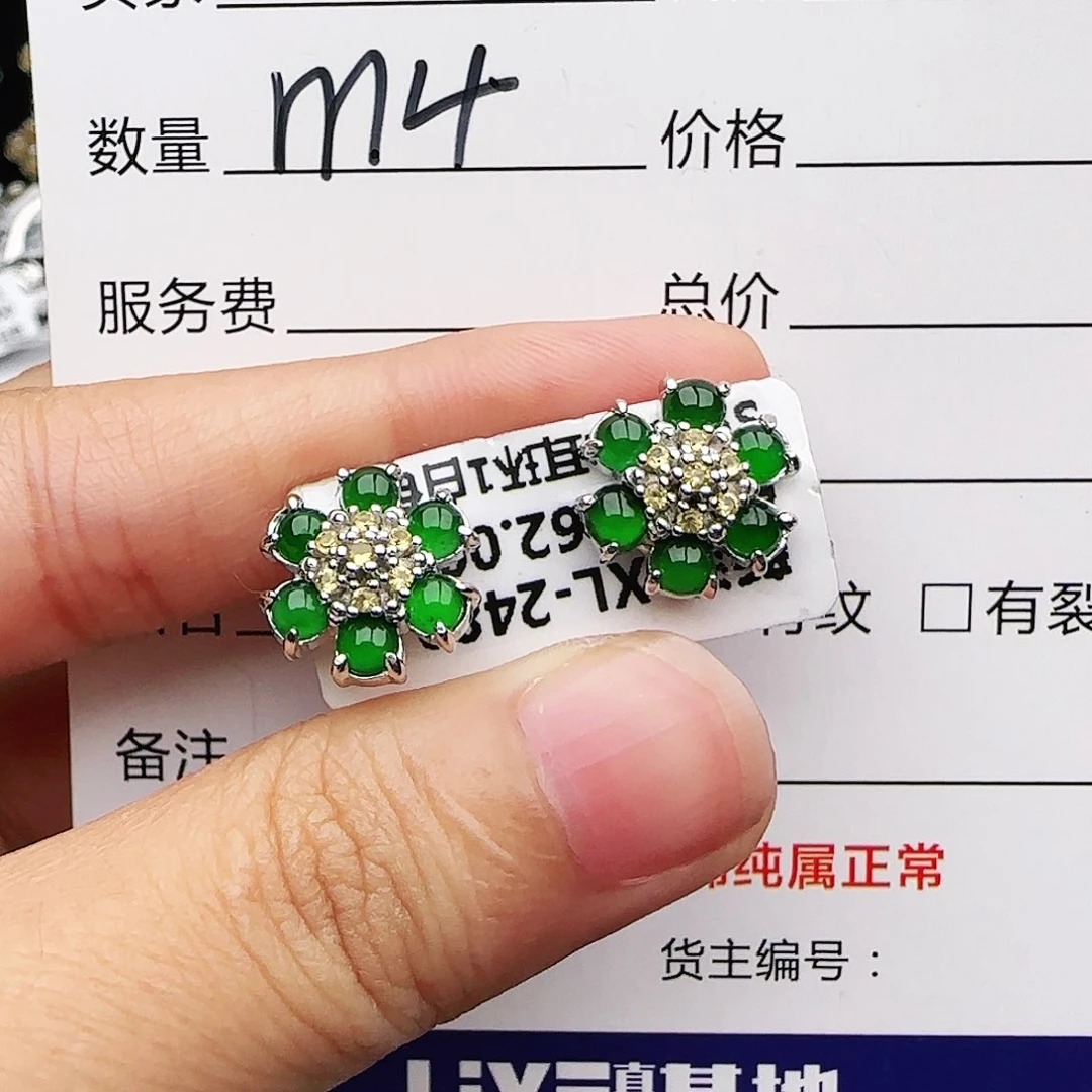 银S925镶嵌戒指翡翠戒指