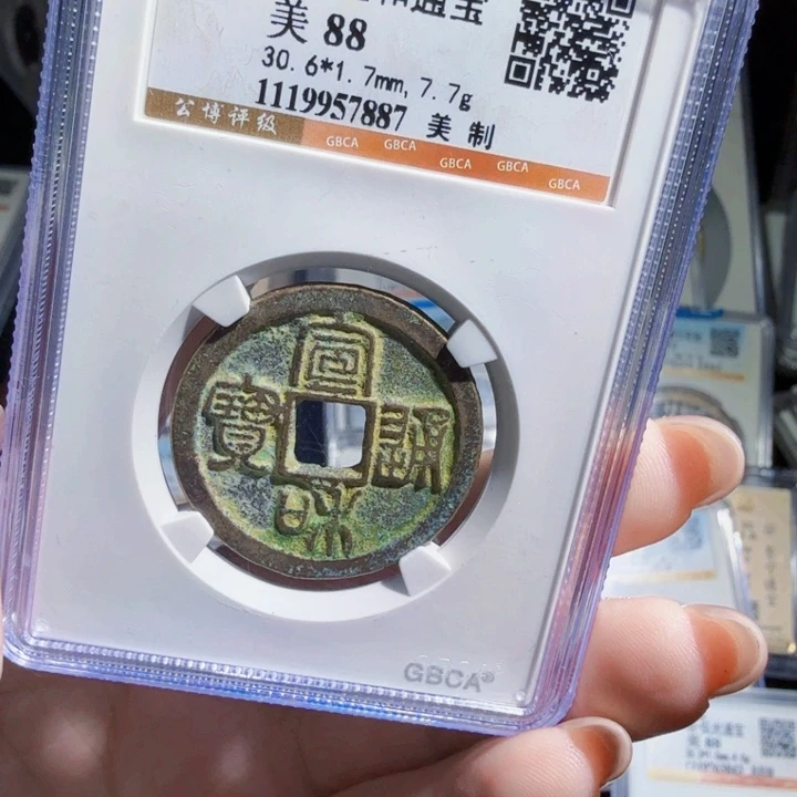 铜As历朝历代……7887