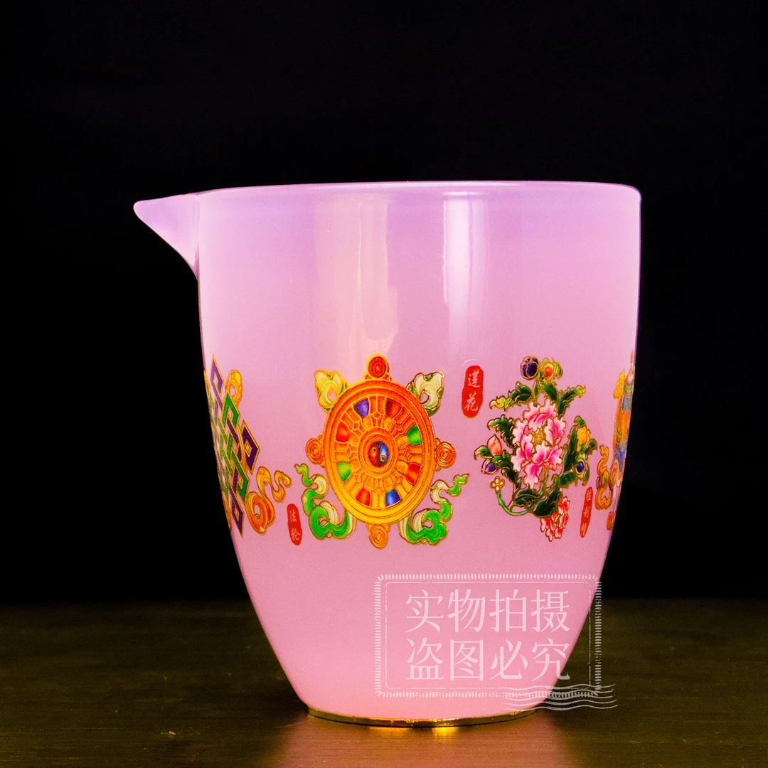 正品金《八吉祥》粉黛琉璃玉瓷公道杯/容量220毫升/原正品装