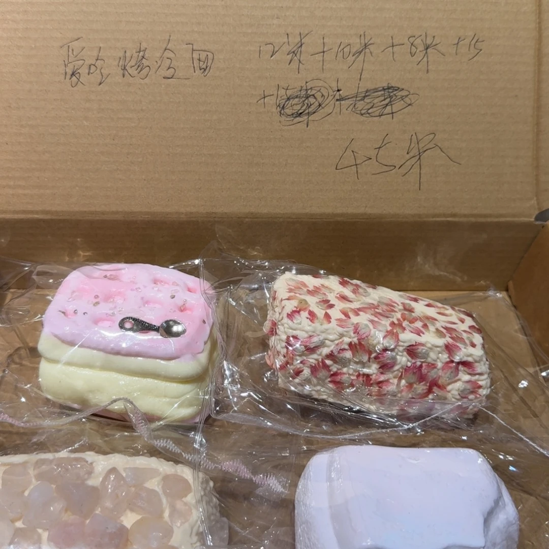 爱***面塑料捏捏瑕疵专场，无售后