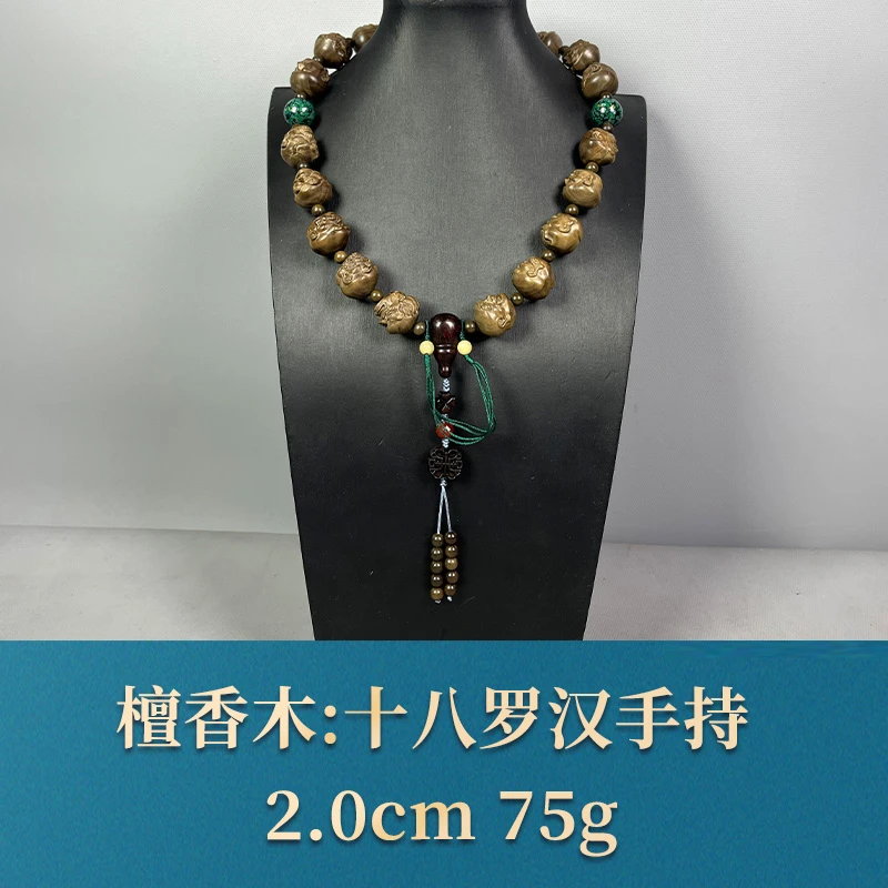 56315 十八罗汉手持 檀香木