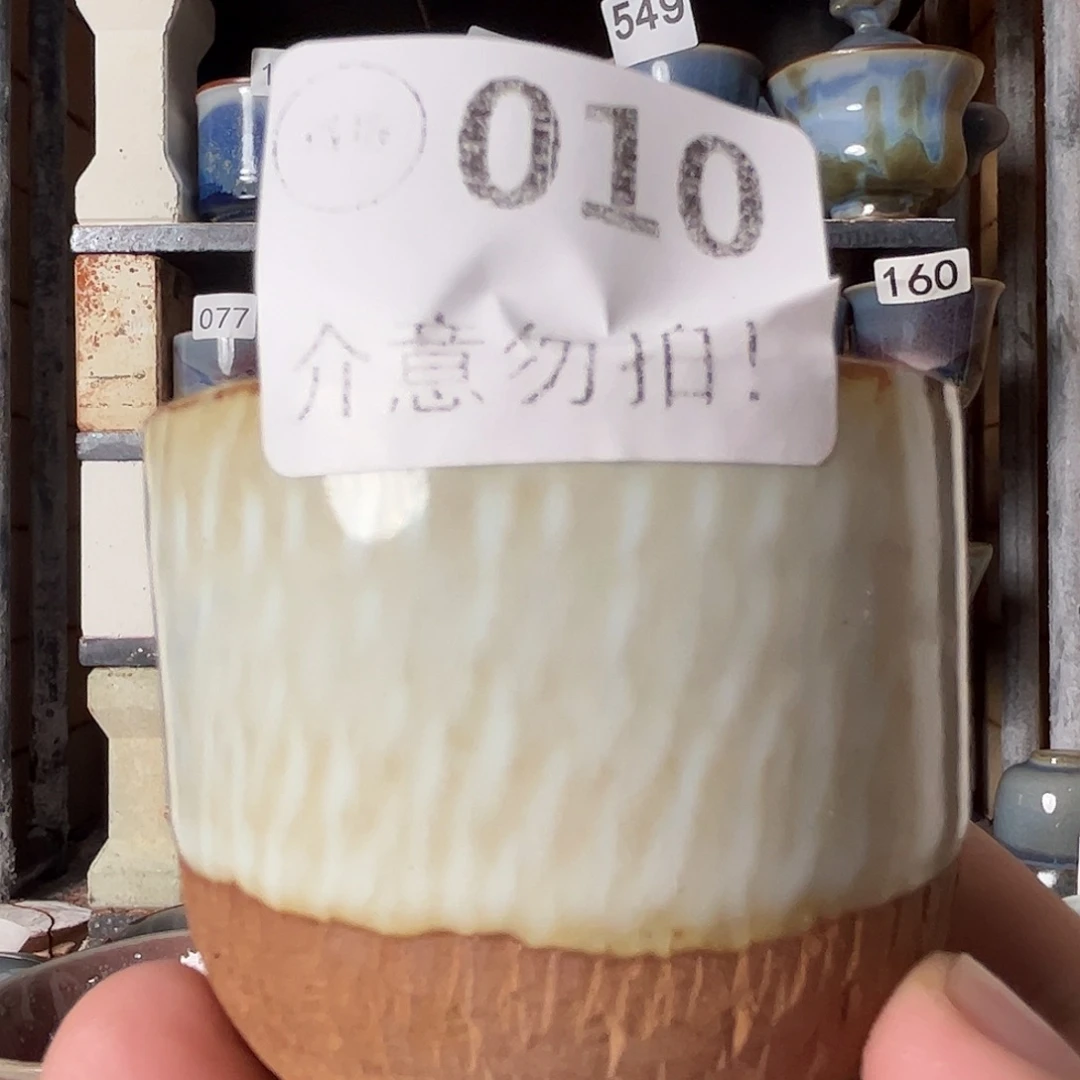 瓷片好的我真的是太喜欢了010