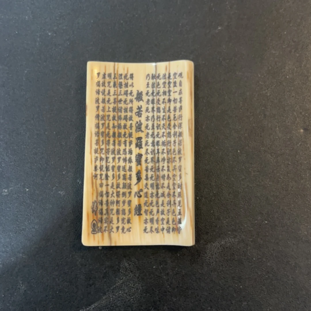 猛犸约26克雕刻件BC1530