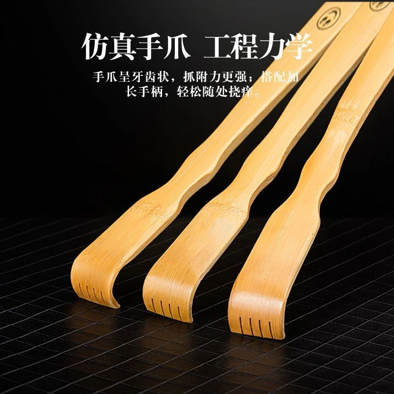 竹制不求人痒痒挠老头乐头部按摩器八爪鱼可伸缩挠痒耙家用高档款