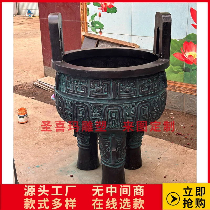 过年喜庆装饰摆件 客厅铜鼎摆件 公司企业文化青铜鼎 圆鼎四方鼎