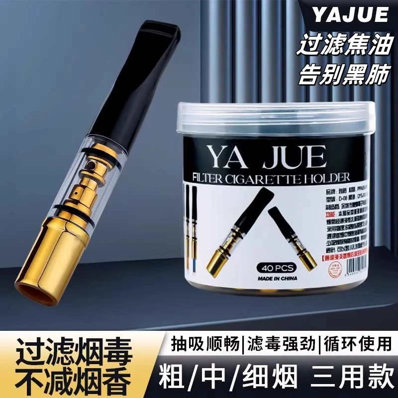 雅爵169S粗中细三用烟嘴循环可洗滤嘴烟嘴过滤器烟斗焦油过滤烟嘴