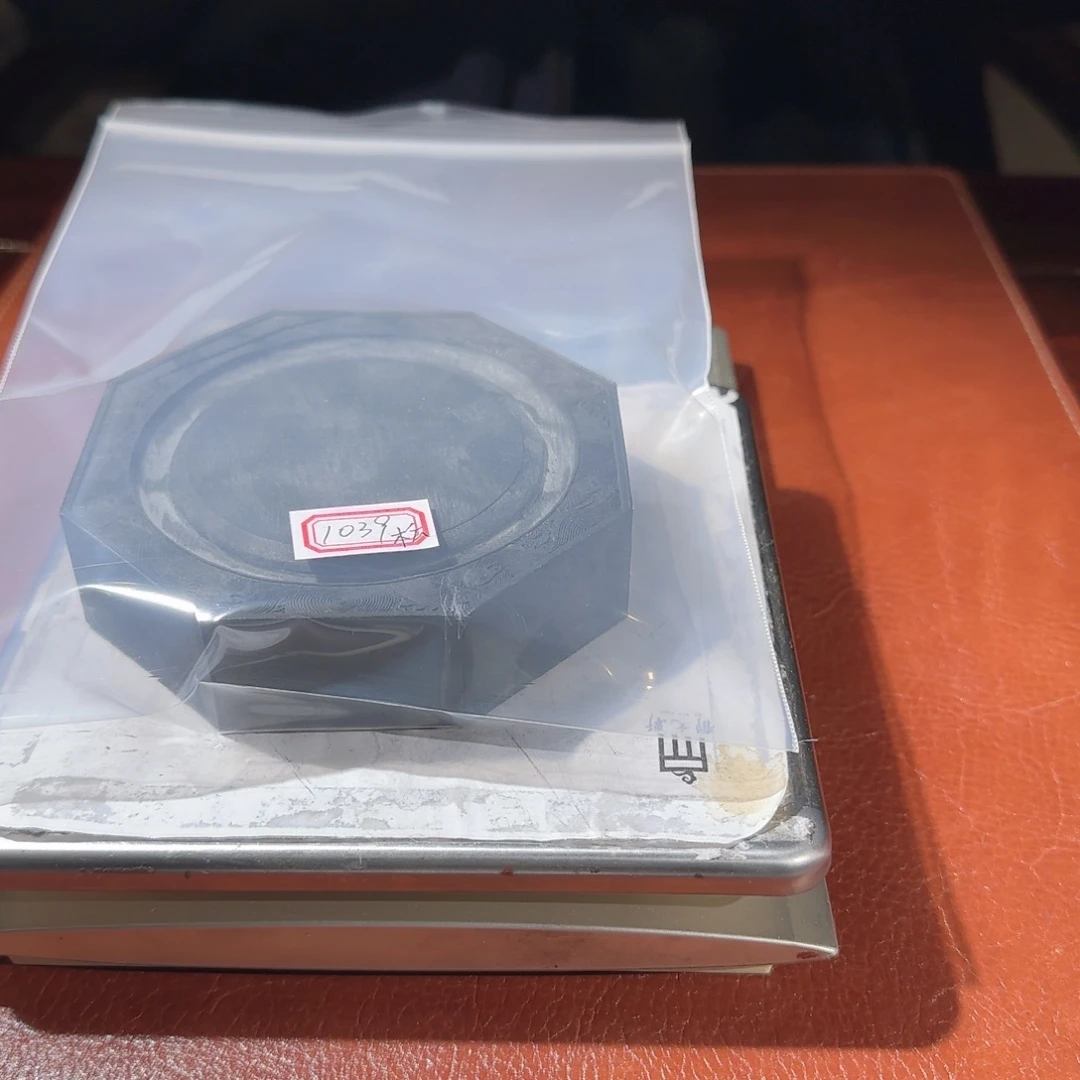 角***端1039号的松残次辞旧墨