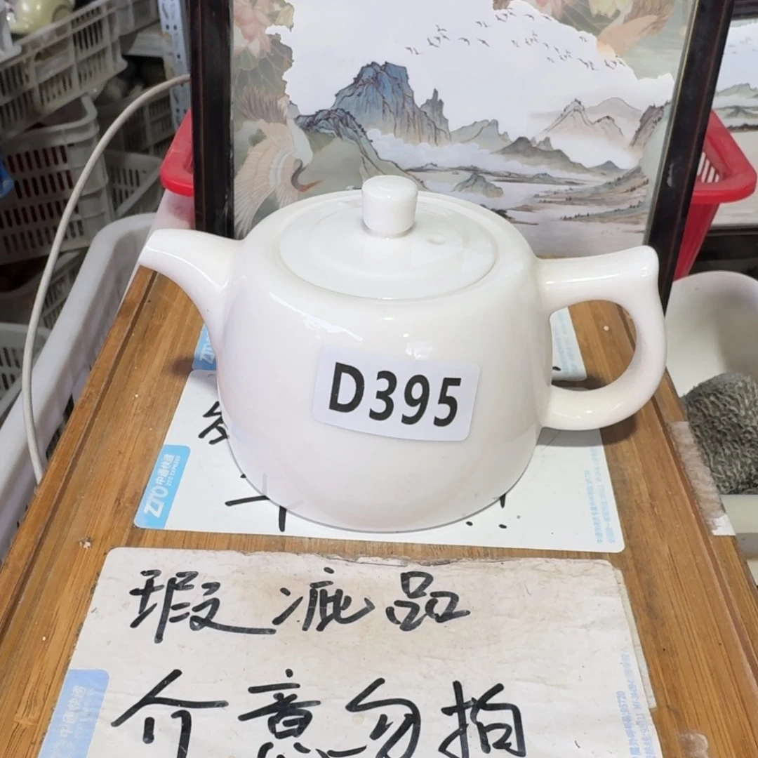 瑕疵介意勿拍陶瓷器皿B334盖子有个气泡介意勿拍