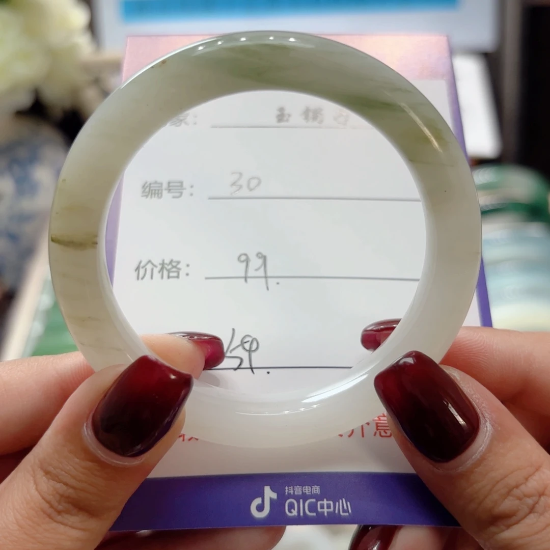 石英质玉未镶嵌手镯30