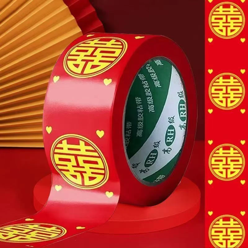 超值！喜字红胶带【2卷装】双面透明亚克力无痕胶粘结婚婚礼装饰