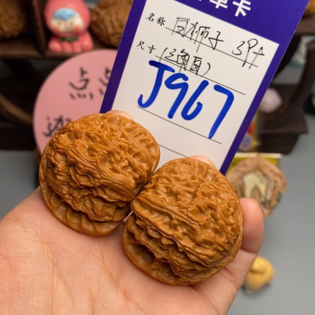 蛋***哥文玩核桃吊坠白狮子39