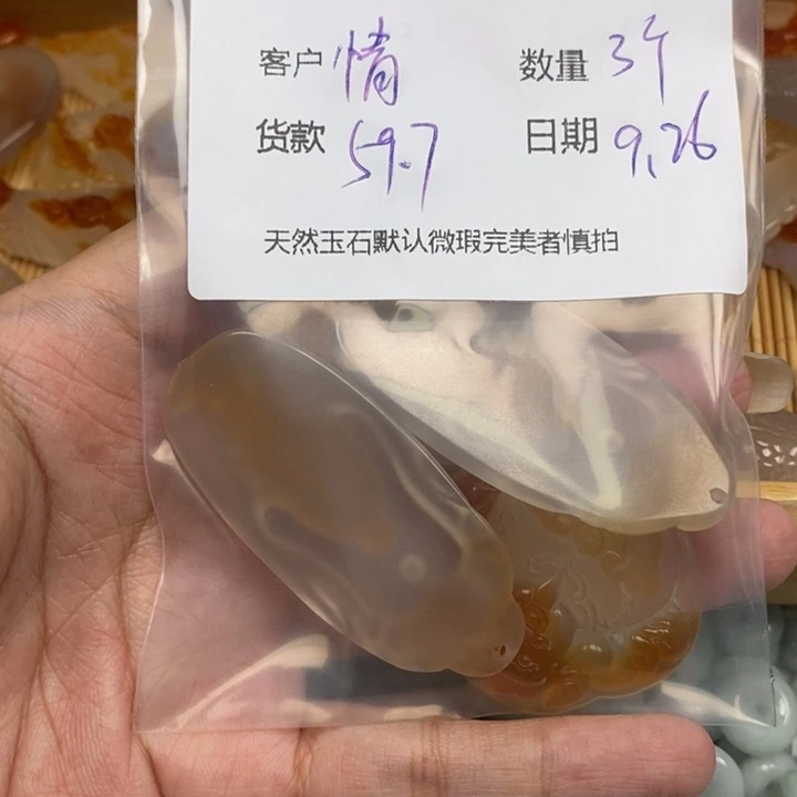 情***子玛瑙/玉髓未镶嵌颈饰