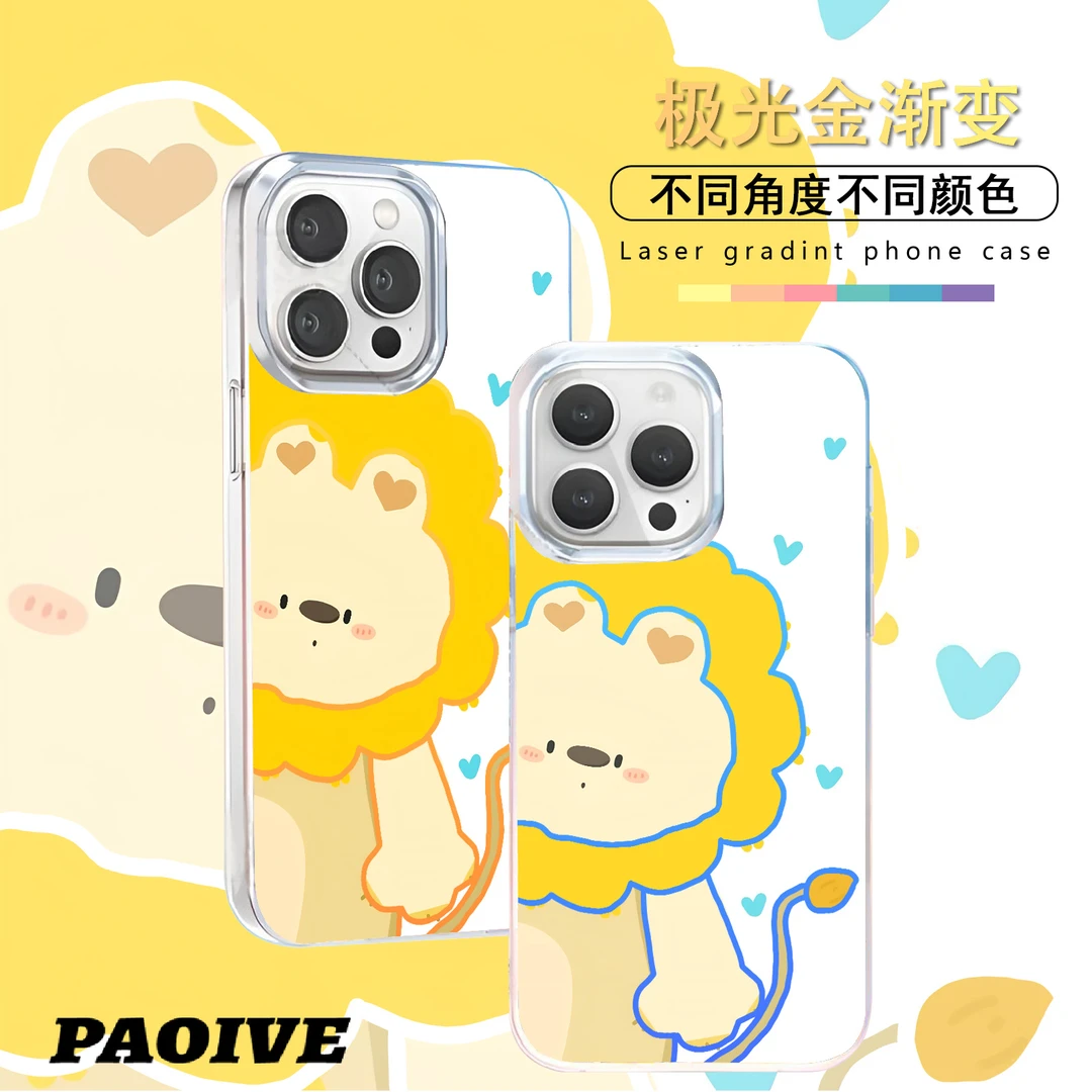 小狮子适用苹果华为vivo一加iPhone小米红米极光手机壳壳