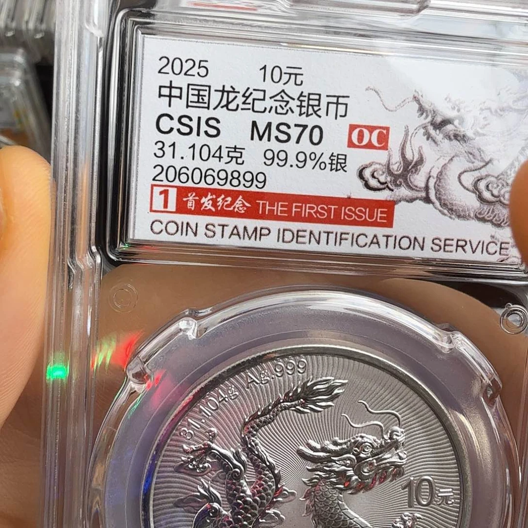 纯银69899不支持七天无理由
