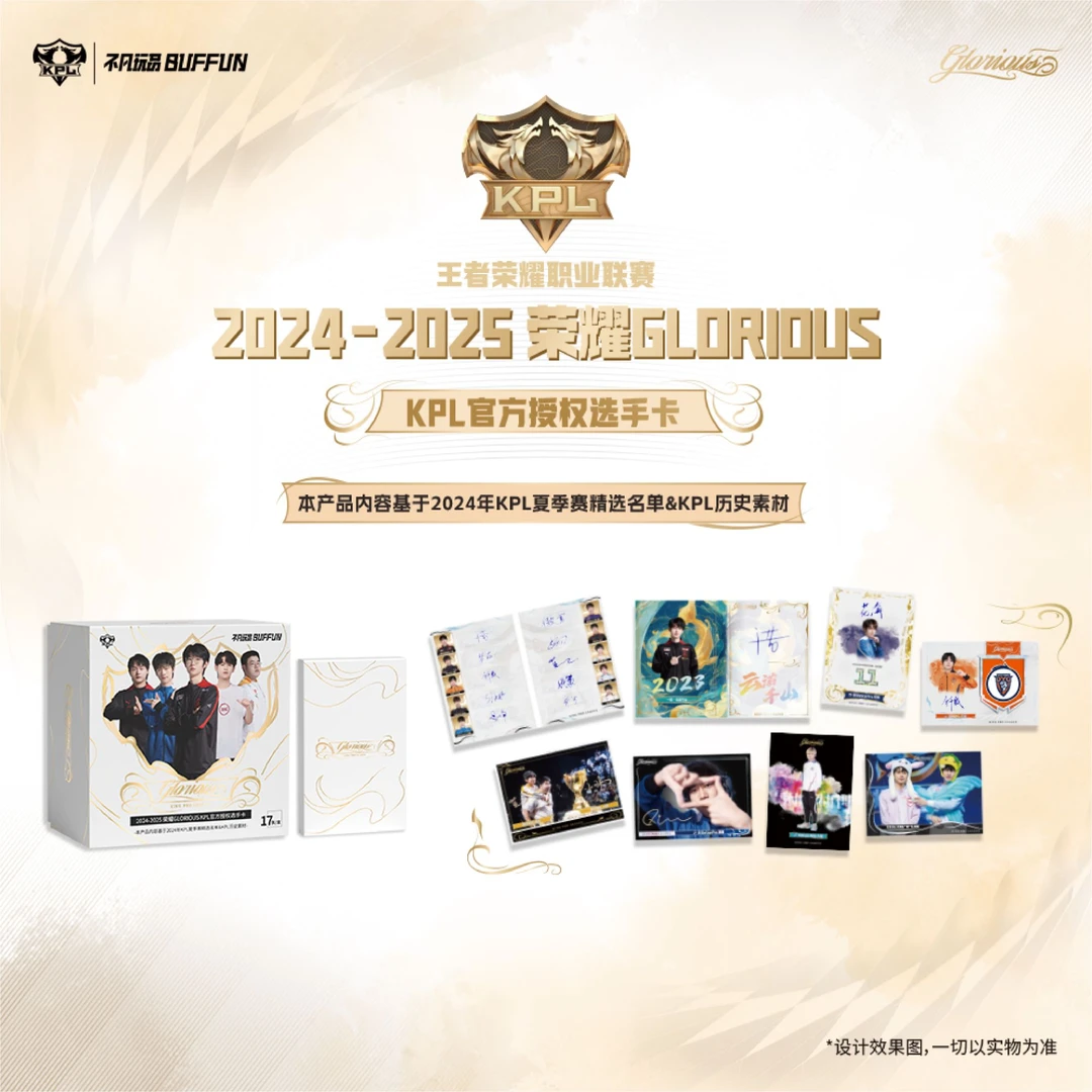 蓁蓁【许愿战队】  2024-2025荣耀GLORIOUS KPL授权卡（默认代拆）