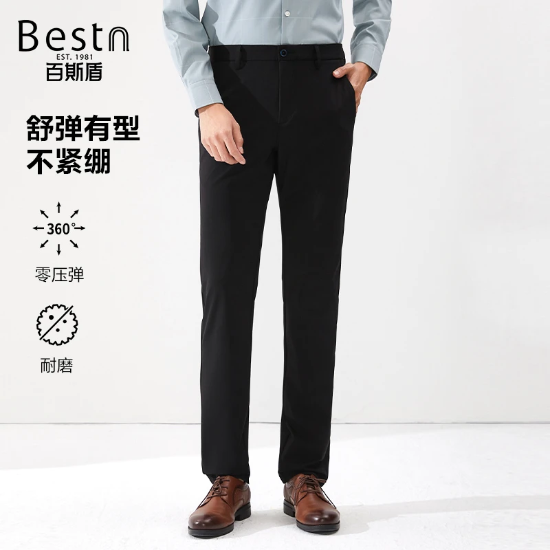 【特惠清仓】薄款耐磨夏季裤子休闲裤春夏长裤直筒透气ZD1Y01222