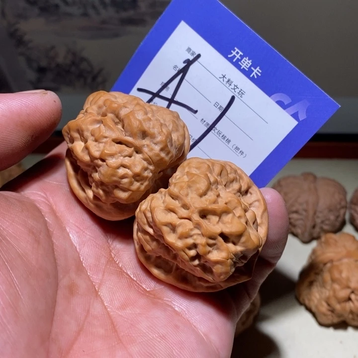 把件文玩核桃小*a1核桃