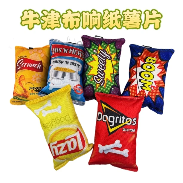 外贸大包牛津布大号不掉毛薯片宠物狗狗玩具沙沙响纸发声解压互动