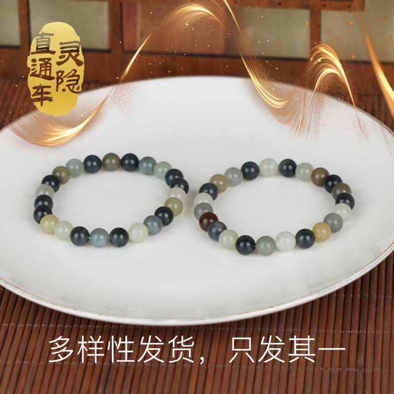 【纯亏钱福利款】灵隐过香楼兰三色单圈手串