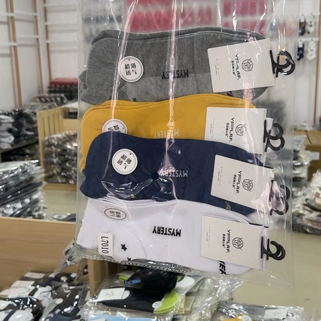 【闪购商品】三醋酯纤维7010鹿人男