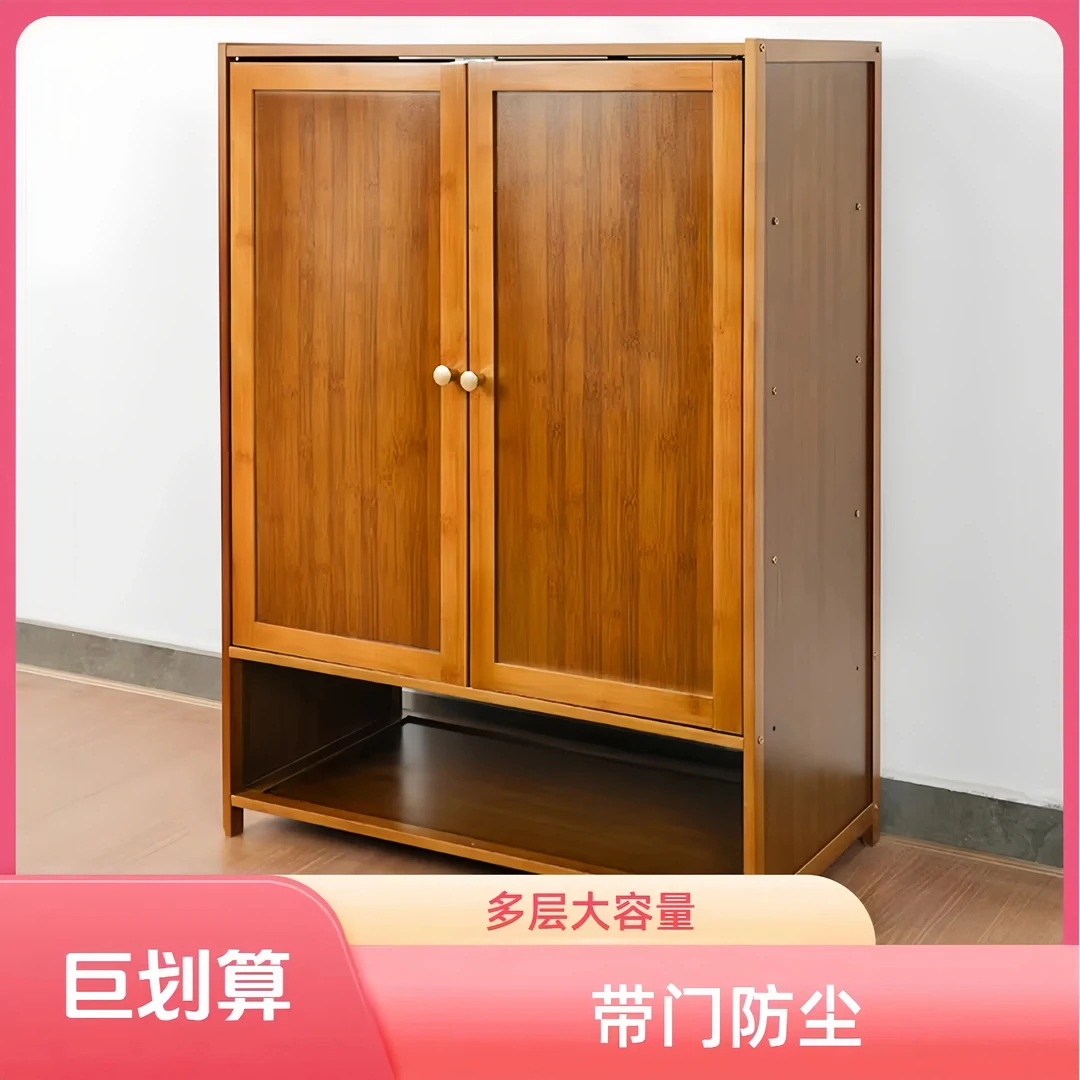 多层简约鞋柜子简易阳台防尘入门带门大容量玄关置物架经济型家用