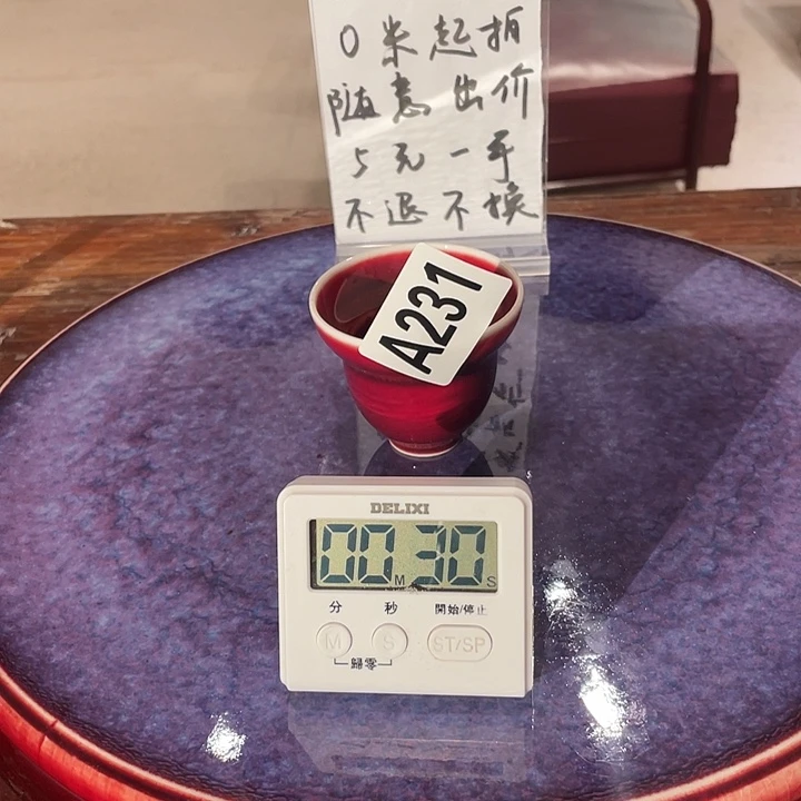 瓷片抖***帅231 ajtwmjad