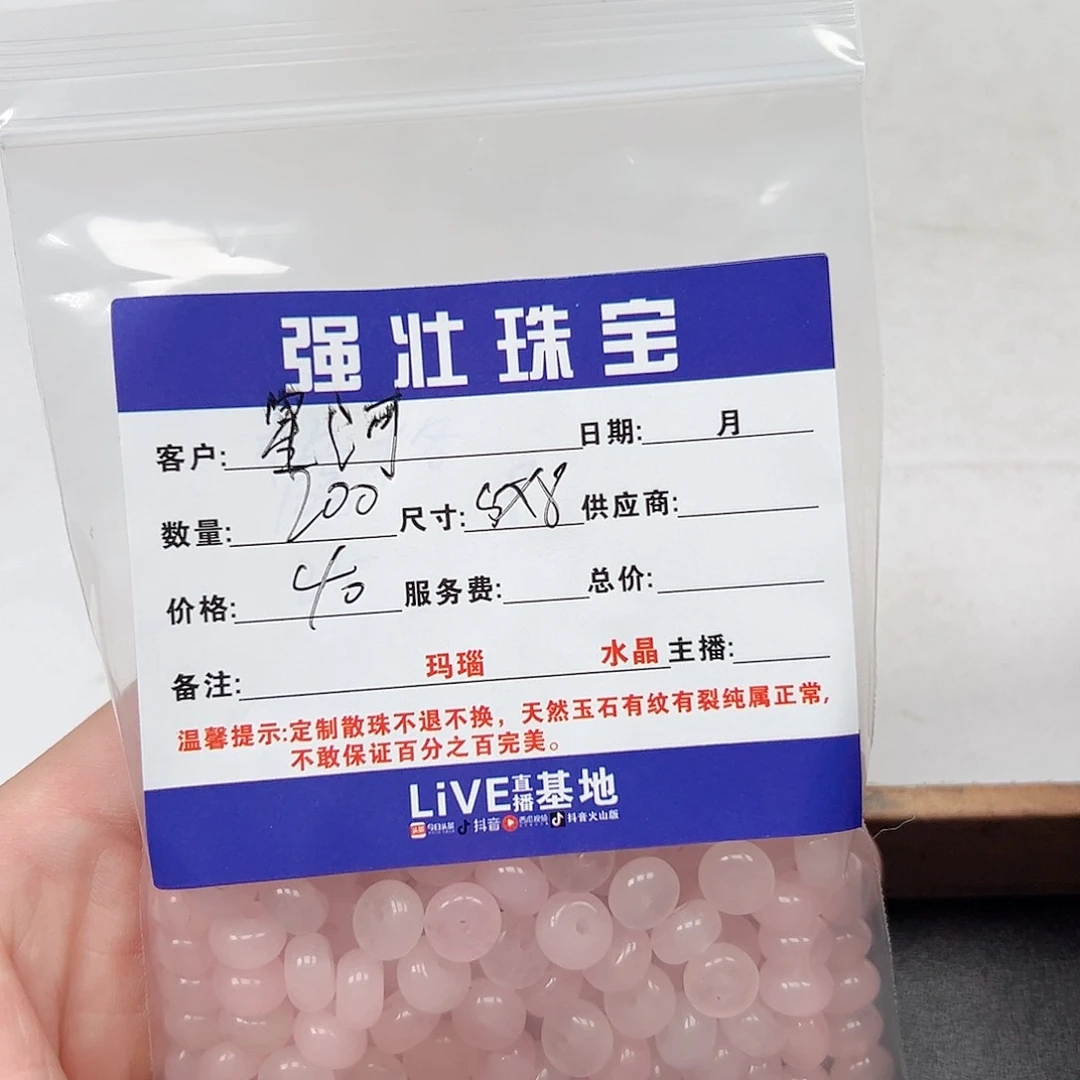 玛瑙/玉髓未镶嵌珠宝半成品梦****)