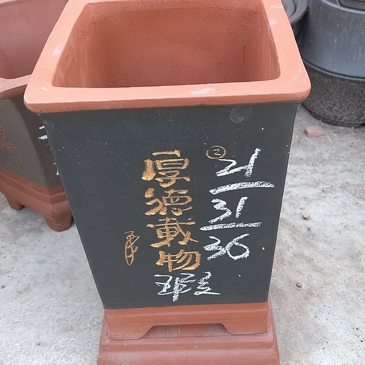 红陶紫砂工艺厂……紫砂工艺厂