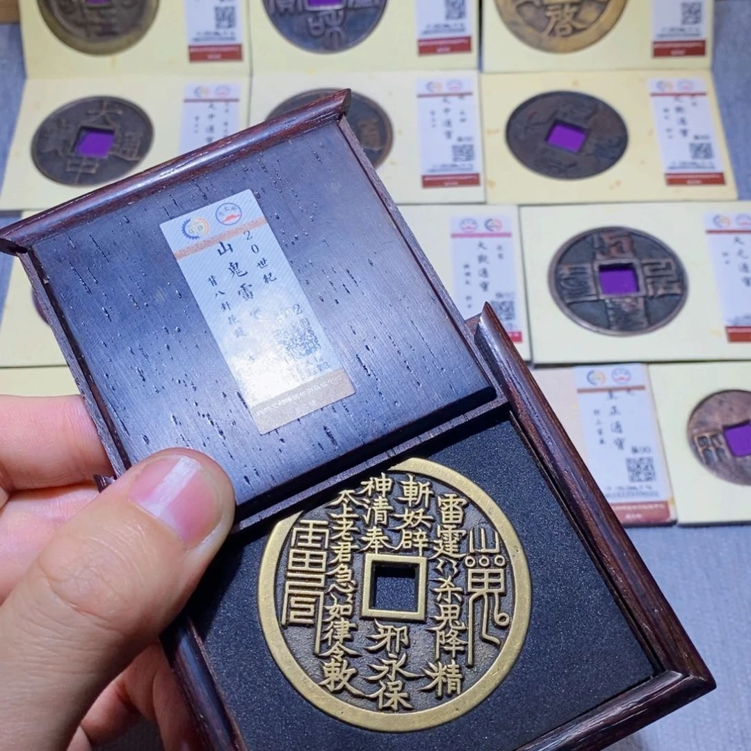 【闪购商品】铜隆兴收藏三孔文化