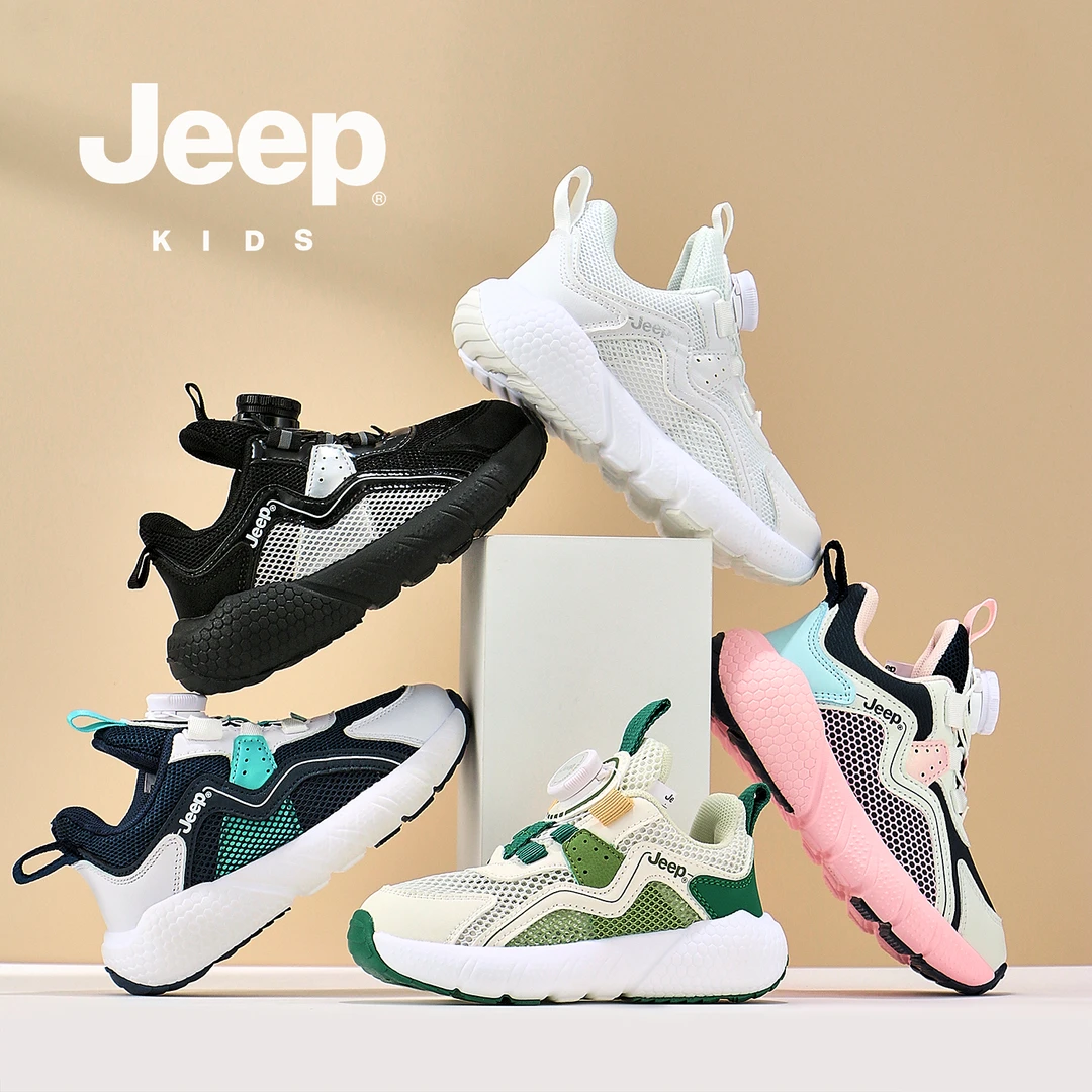 【跳绳鞋】Jeep春季男女童透气网高弹软底旋扭扣舒适运动鞋 LDD7522