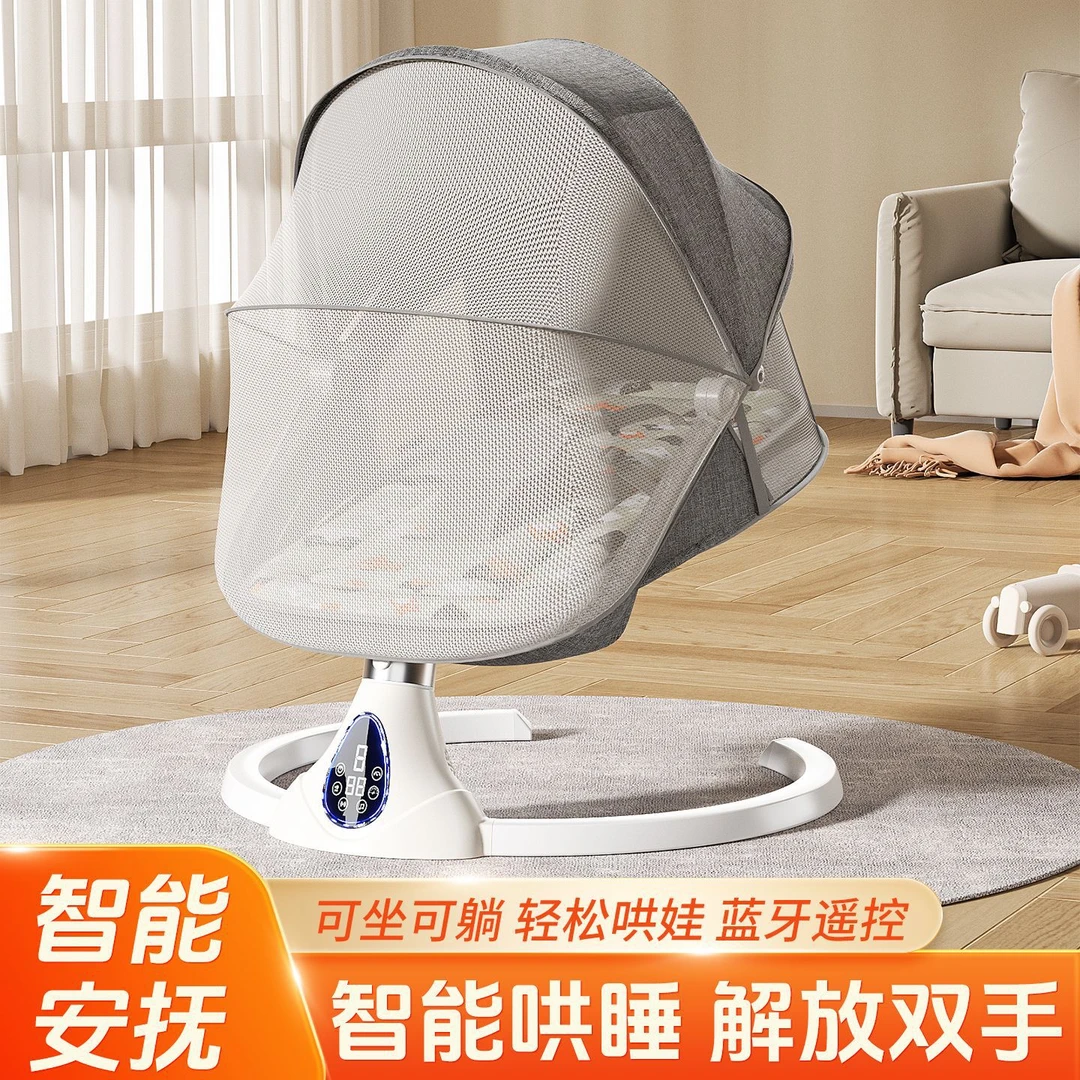 婴儿摇摇椅哄娃神器婴儿躺睡神器生儿宝宝摇篮摇摇椅电动摇椅
