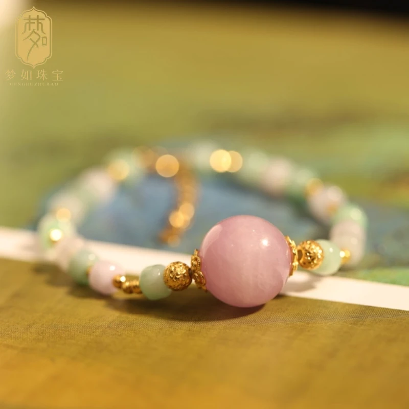 萍荷·银镶翡翠圆珠手链SY