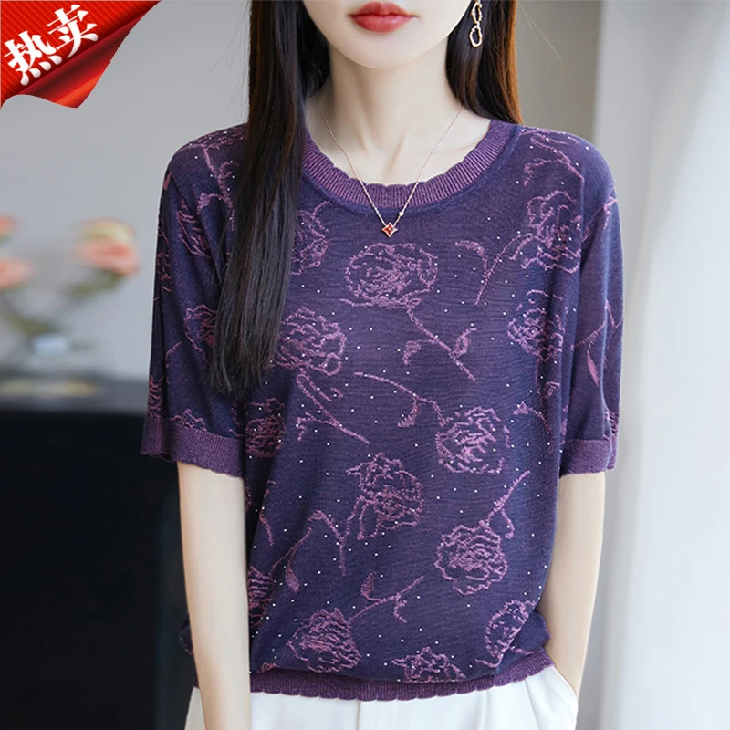 2025新款星空紫色玫瑰提花针织衫圆领百搭T恤上衣薄款女装