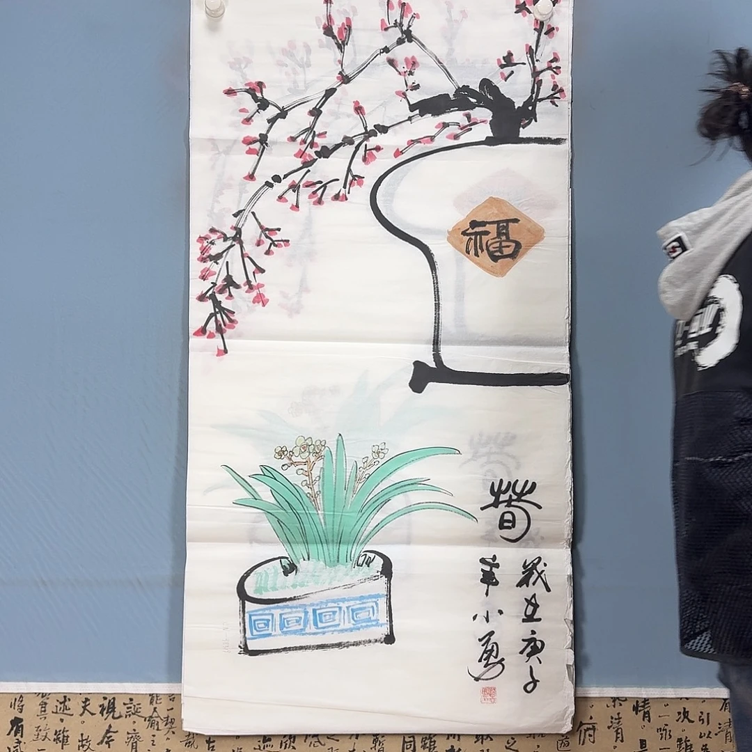 国画919 牡丹一如您