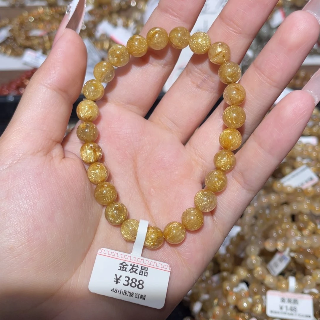 未镶嵌手链发晶手链