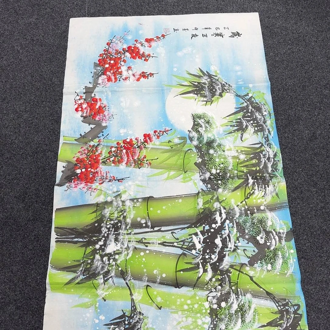 尚古里商贸 画心一张