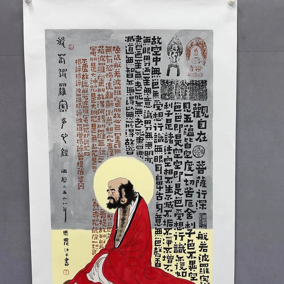 书法艺术家真人手绘