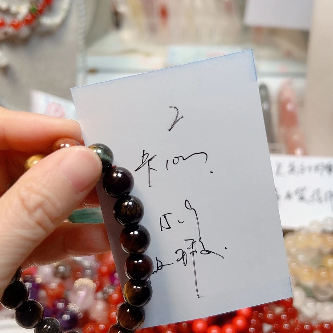 玛瑙/玉髓合金手镯
