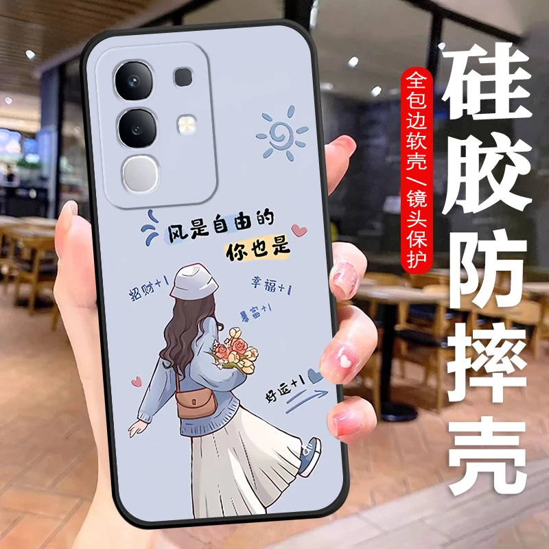 iQOOZ10X手机壳V2445A硅胶防摔全包边软壳卡通男女文字耐脏个性潮