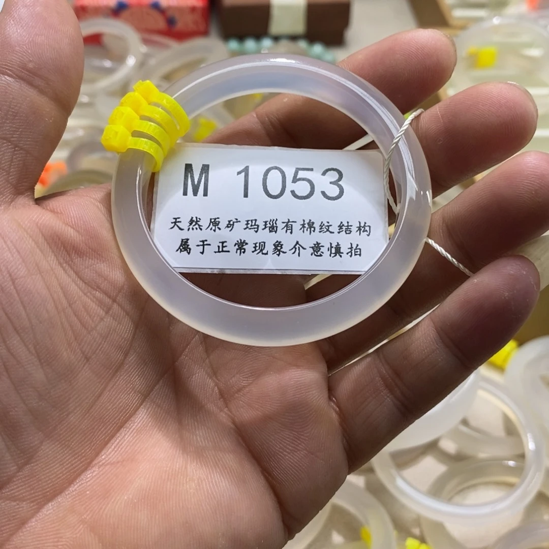 玛瑙/玉髓手镯未镶嵌53.7