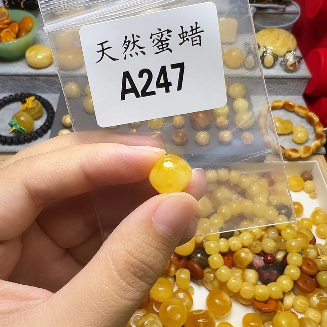 蜜蜡未镶嵌裸石247号，12mm微瑕