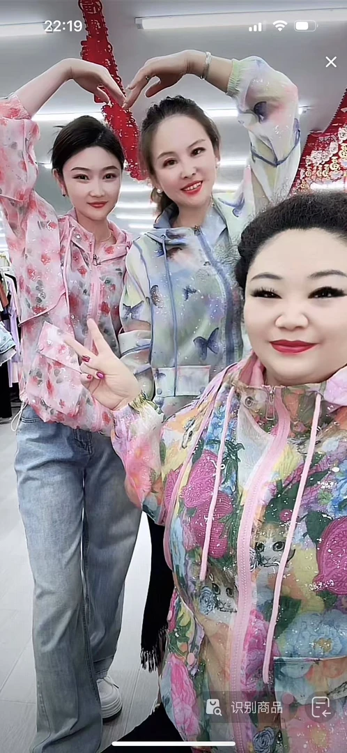 法式连帽开衫防晒服外套C25-1 -A119***