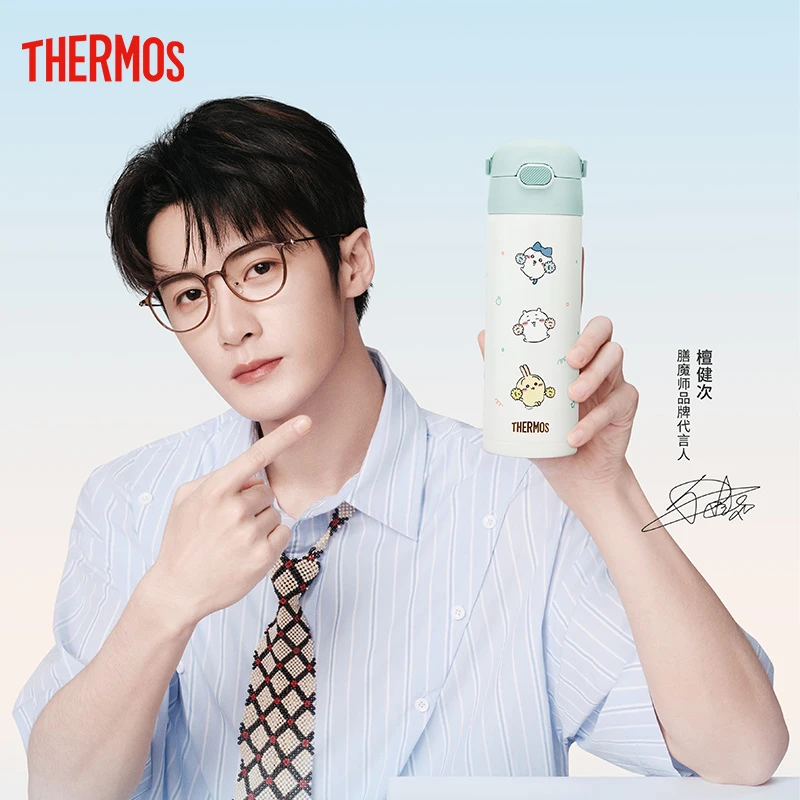 【Chiikawa联名明星款】膳魔师儿童水杯吉伊卡哇联名系列可爱杯子