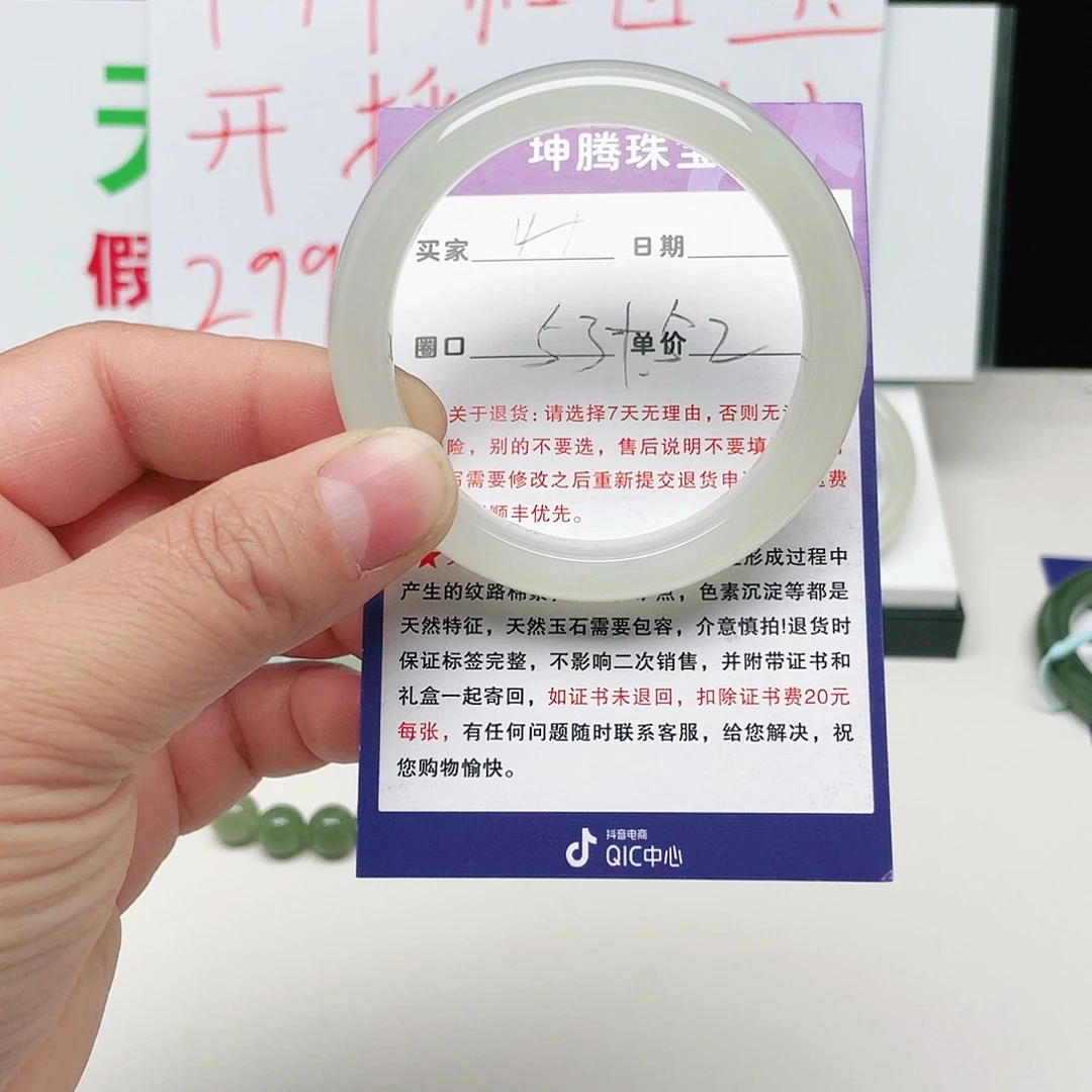 和田玉未镶嵌手镯