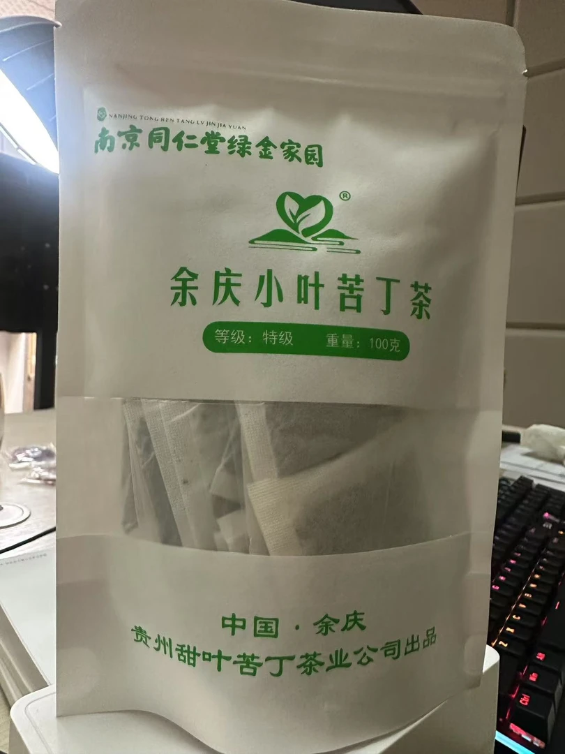 小叶苦丁茶袋泡茶100g