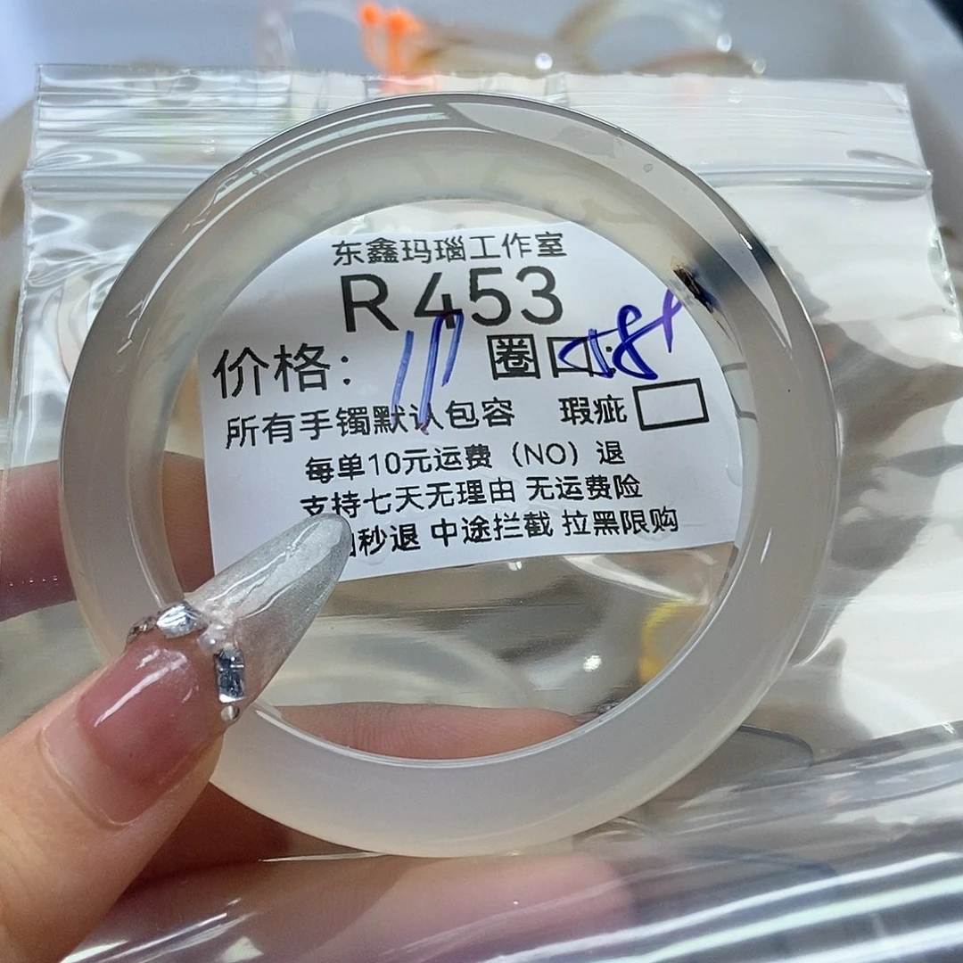 玛瑙/玉髓手镯未镶嵌葡**柠453