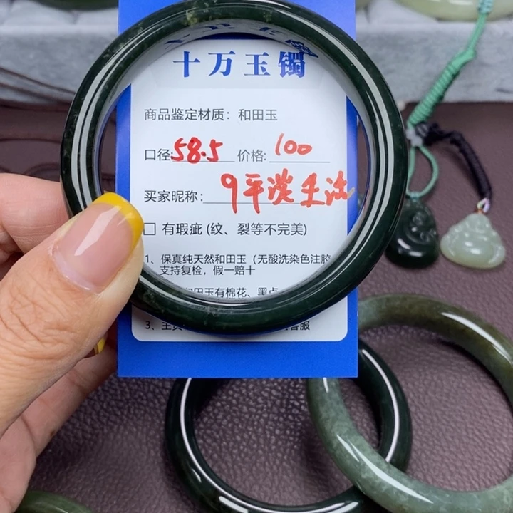 平***活未镶嵌手镯和田玉